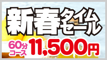 �V�t�^�C���Z�[��